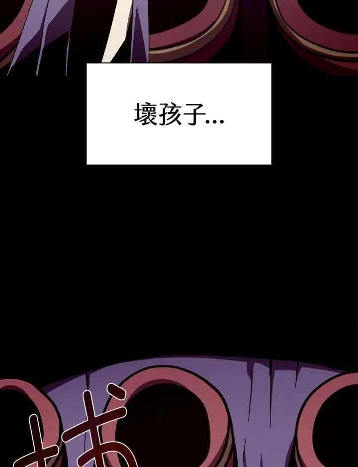 第80话 第94页