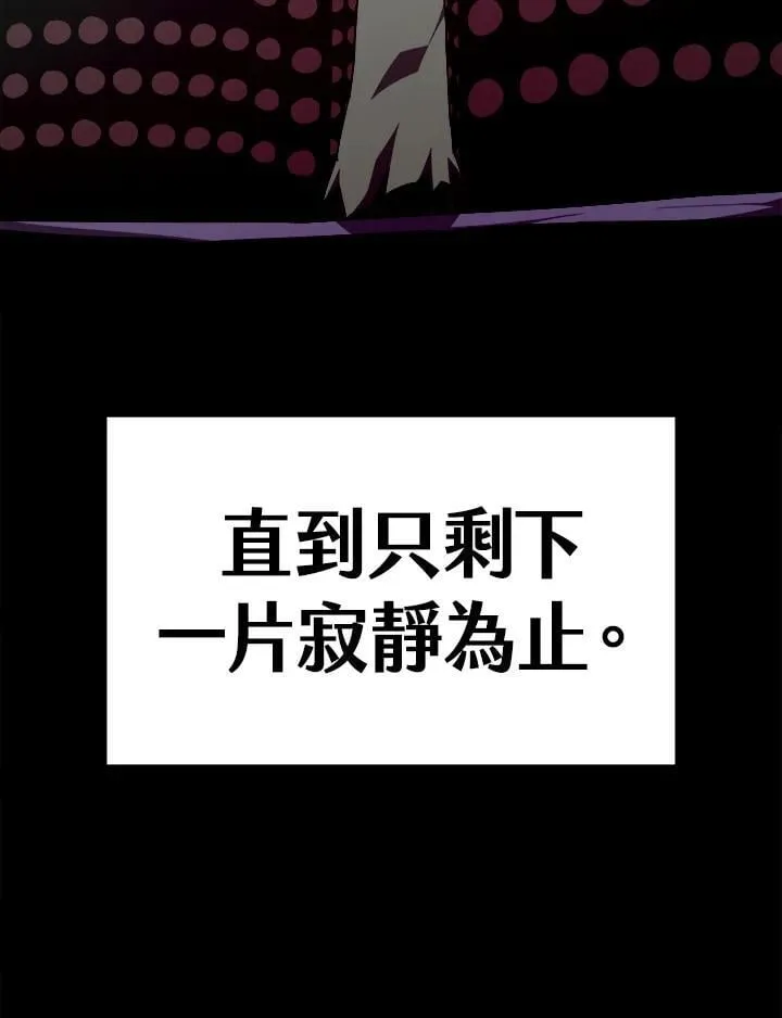 第80话 第98页