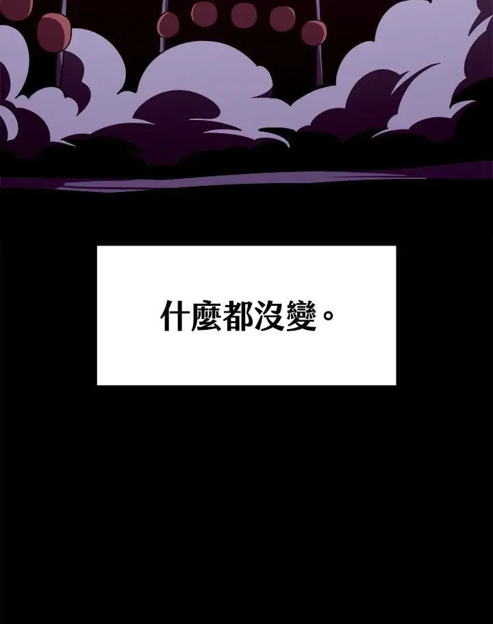 第81话 第11页