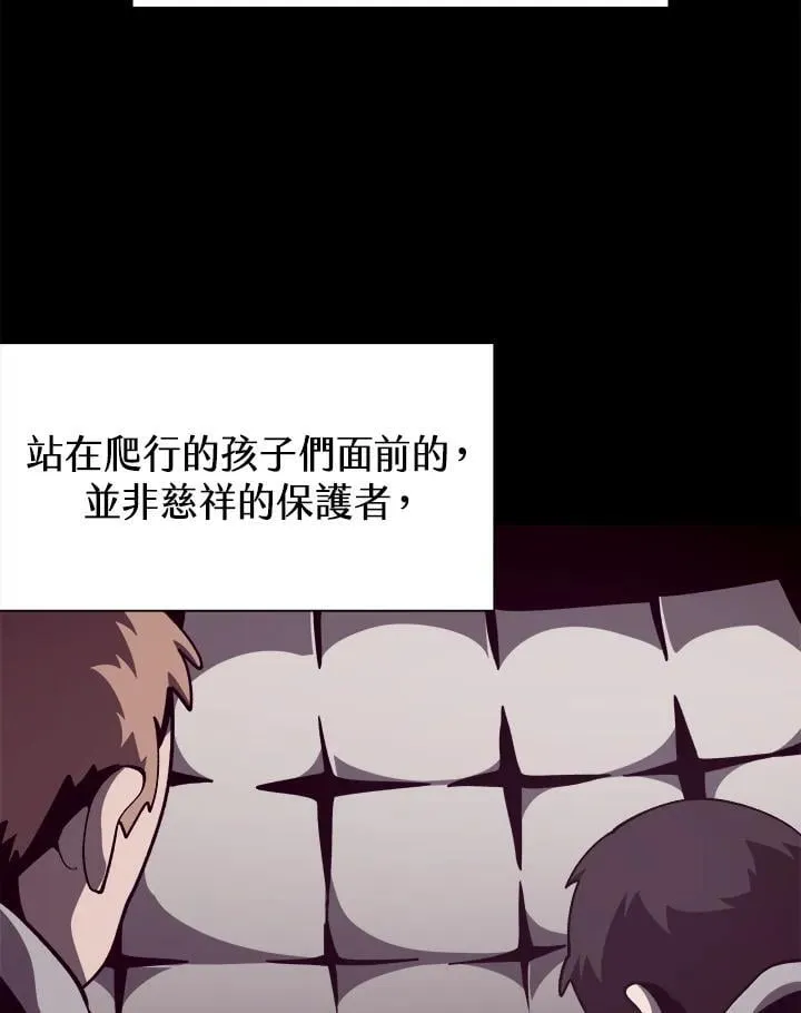 第81话 第14页