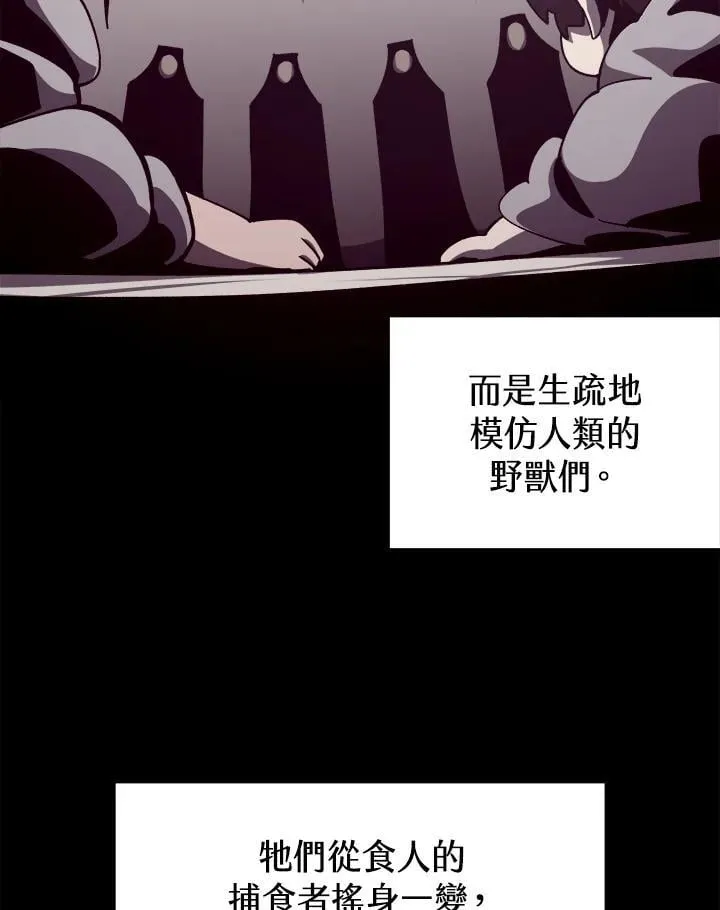第81话 第15页