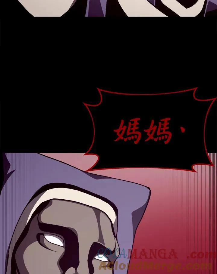 第81话 第17页