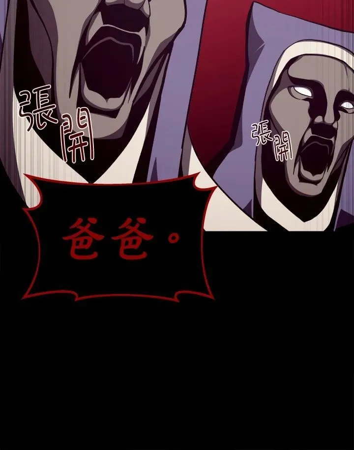 第81话 第18页