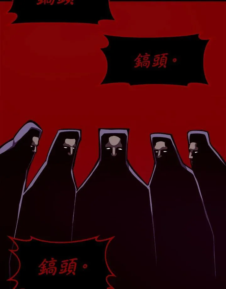第81话 第22页