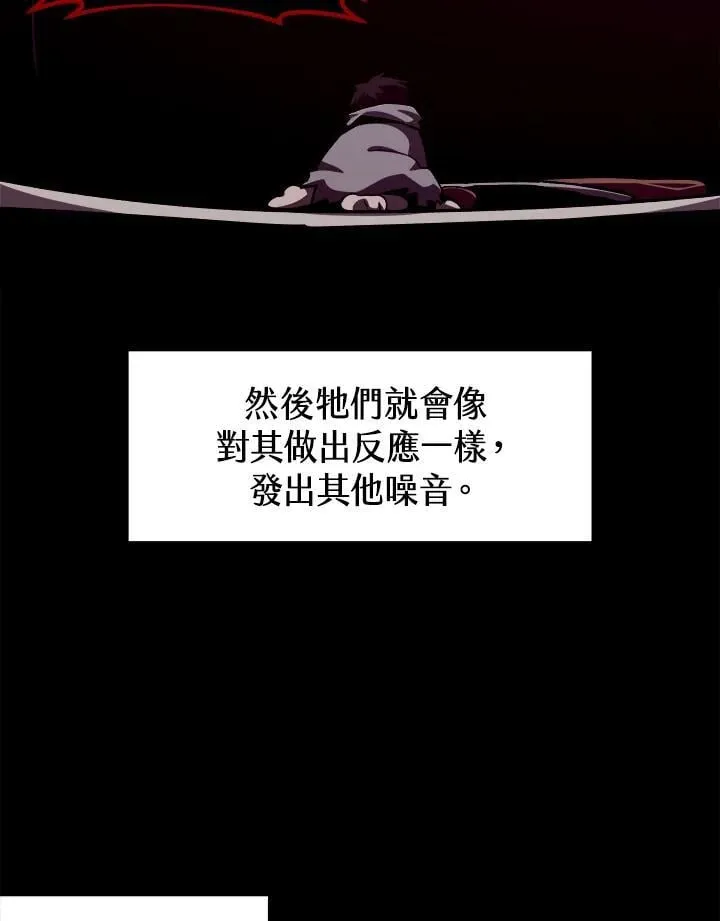 第81话 第23页