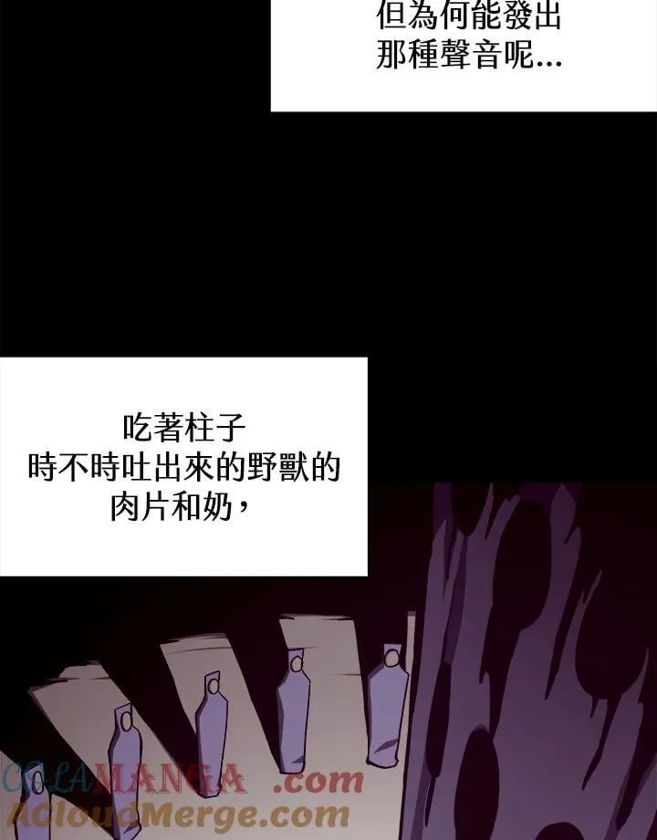 第81话 第25页
