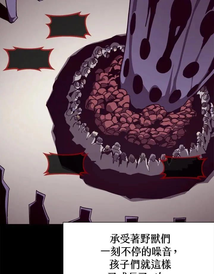 第81话 第26页
