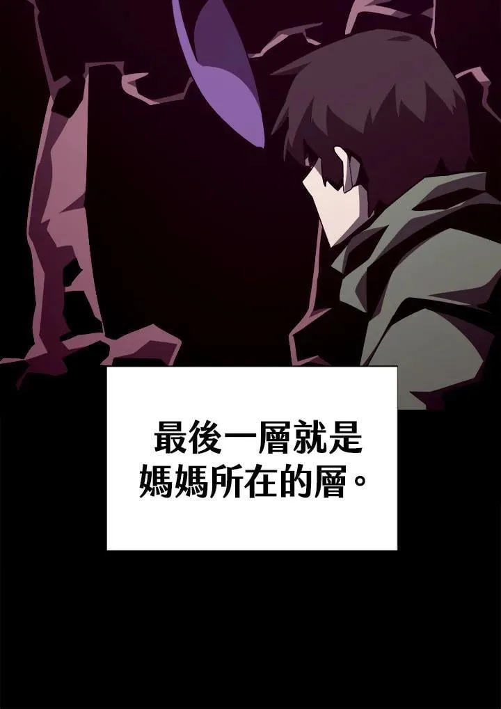 第81话 第36页