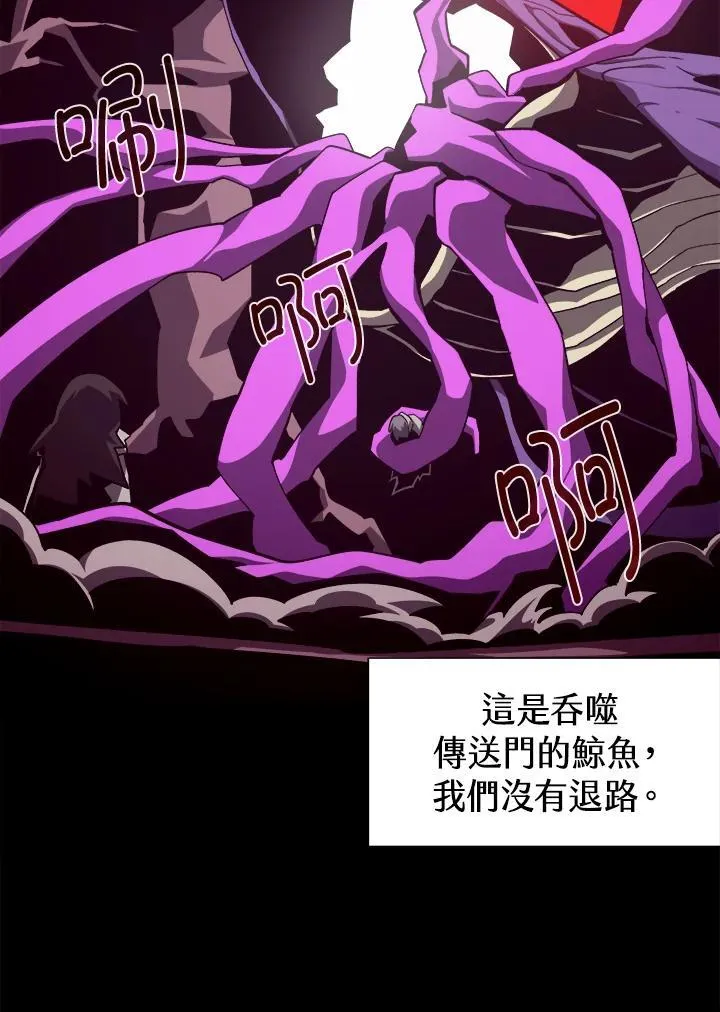 第81话 第39页