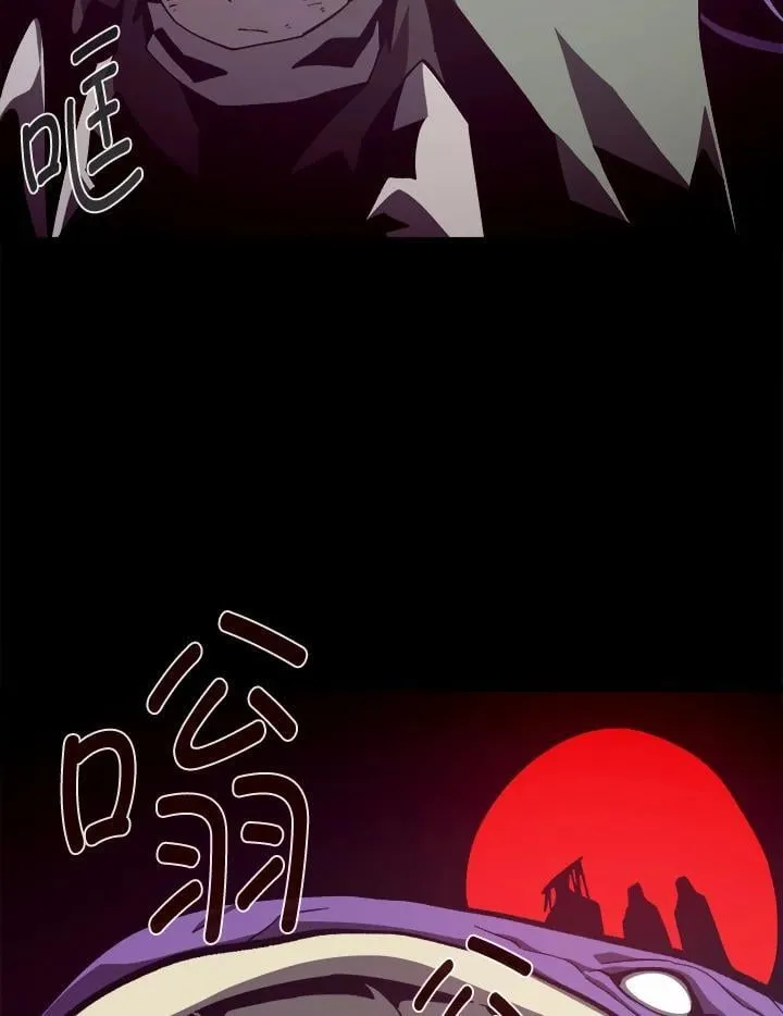 第81话 第47页