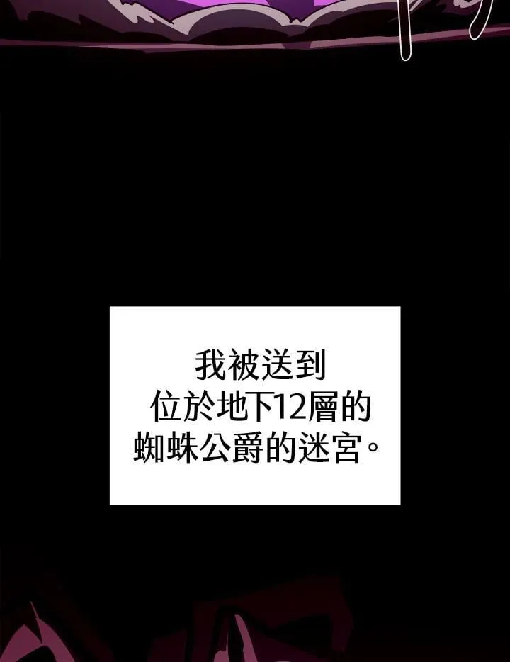 第81话 第52页