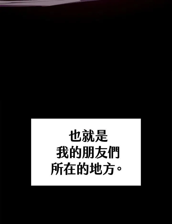 第81话 第54页