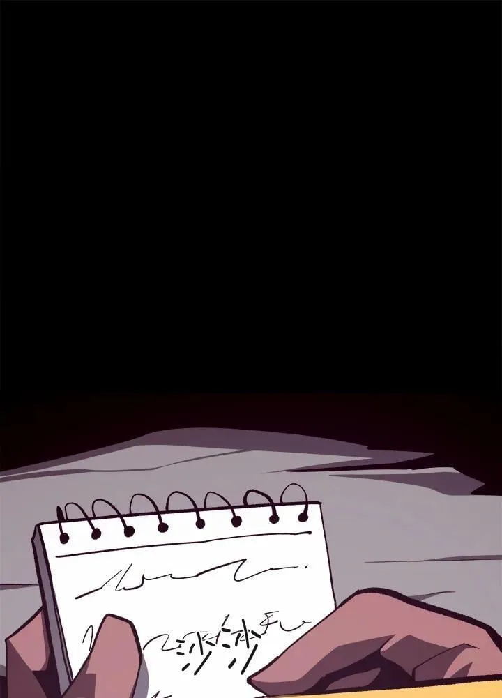 第81话 第56页