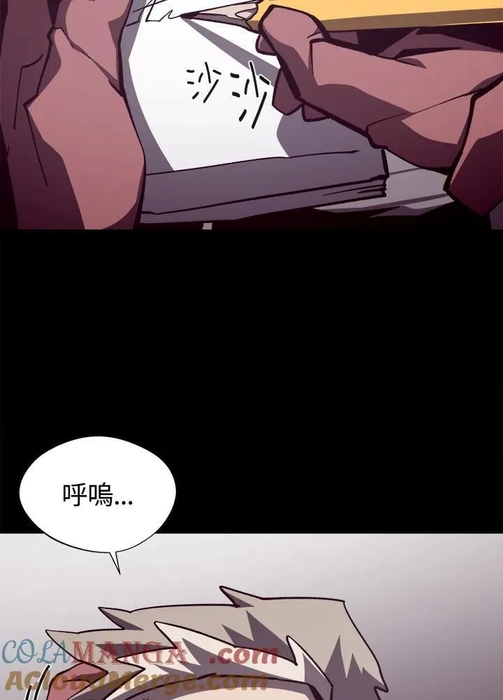 第81话 第57页