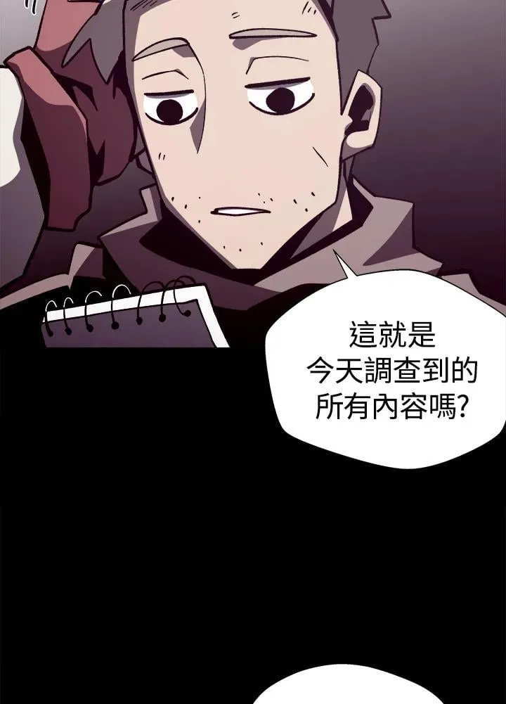 第81话 第58页