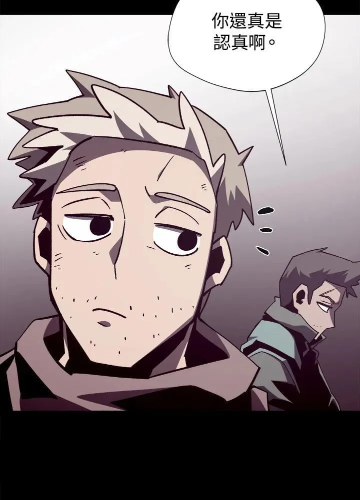 第81话 第59页