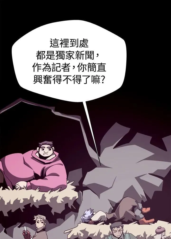 第81话 第60页