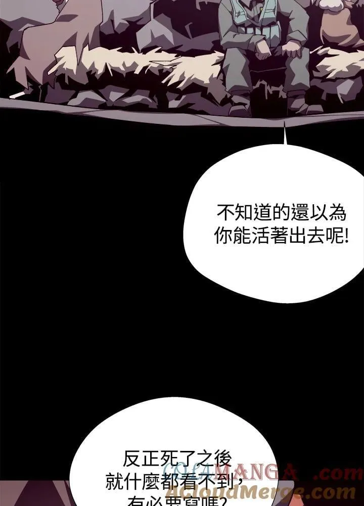 第81话 第61页
