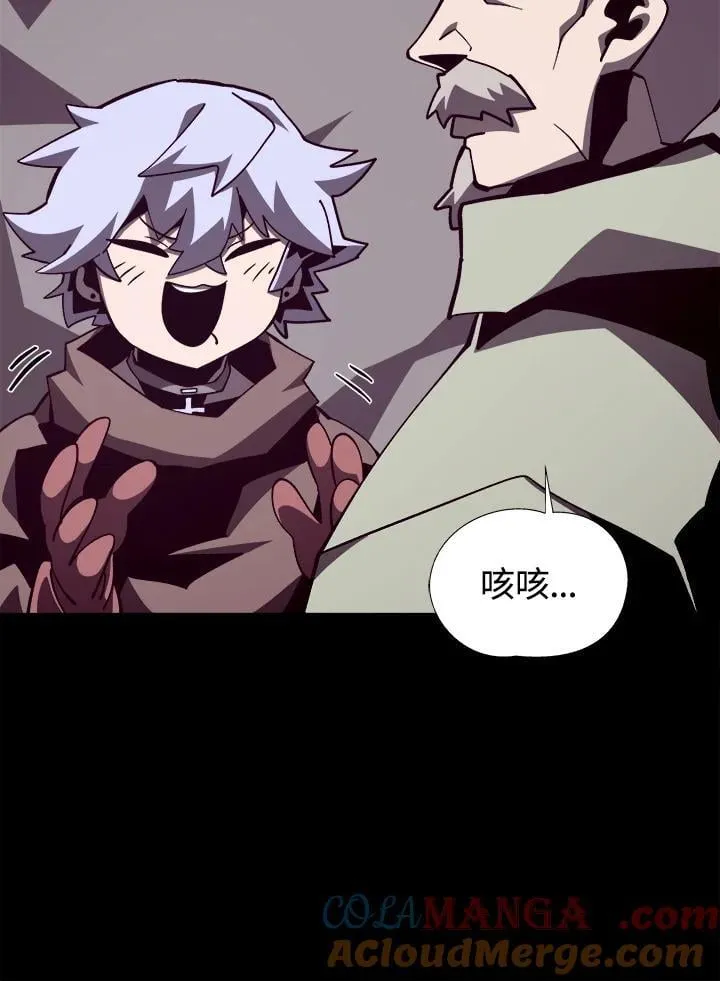 第81话 第73页