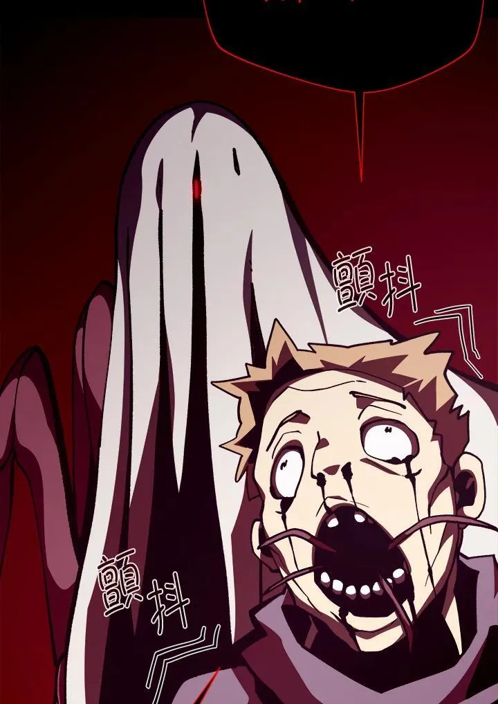 第81话 第79页