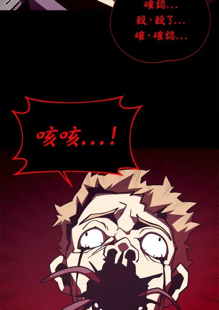 第81话 第83页