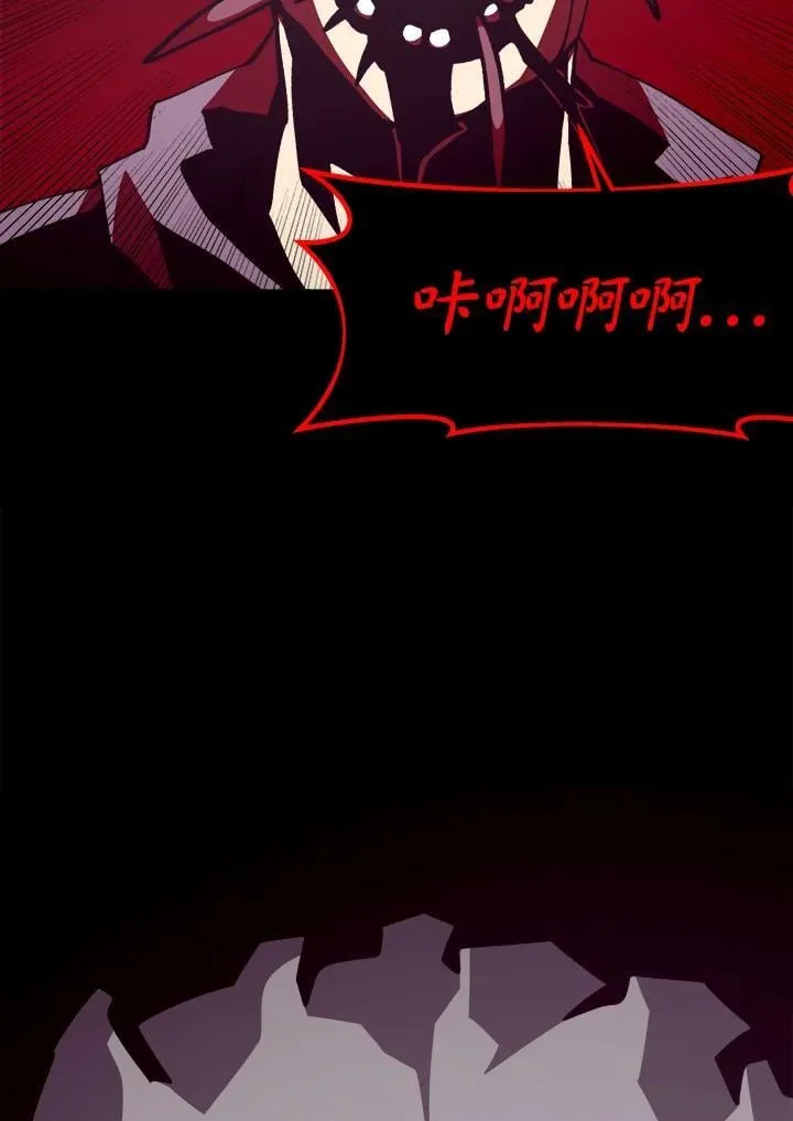 第81话 第84页