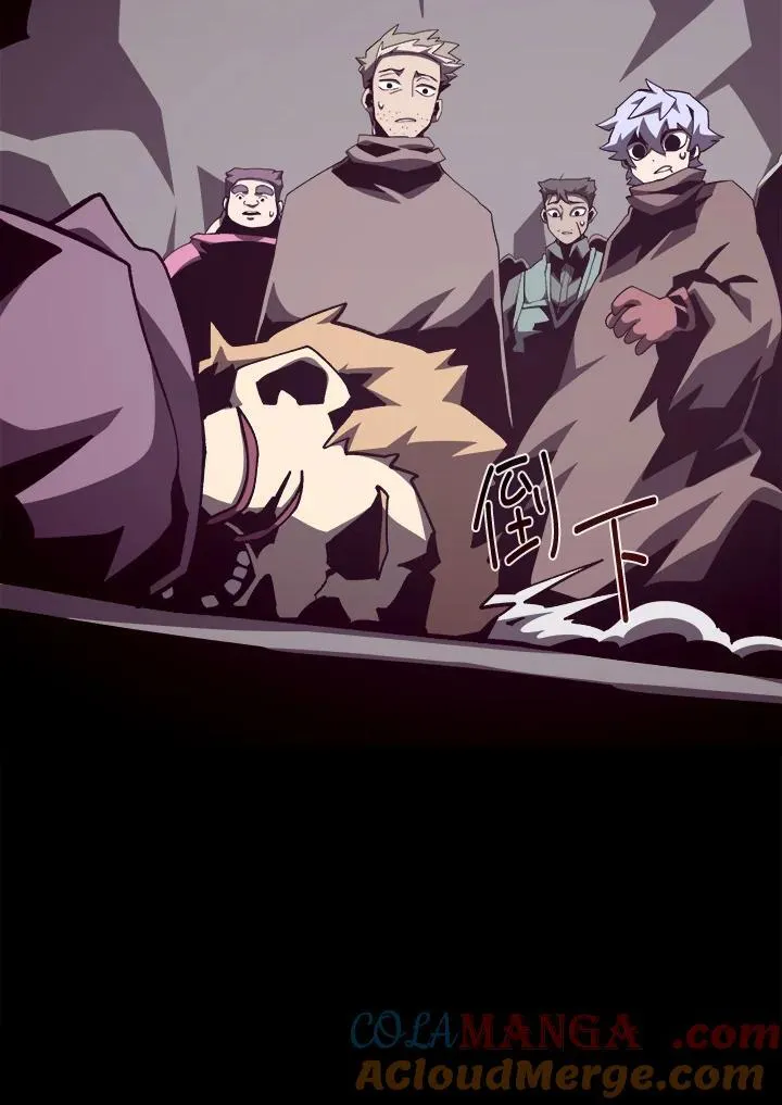 第81话 第85页