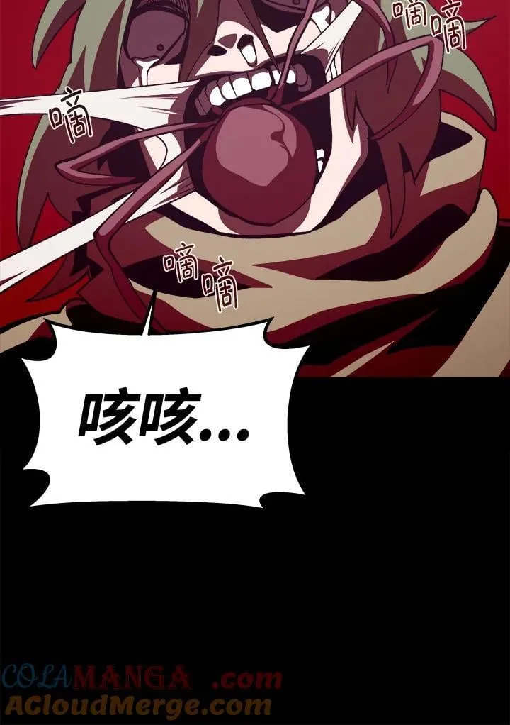 第81话 第89页