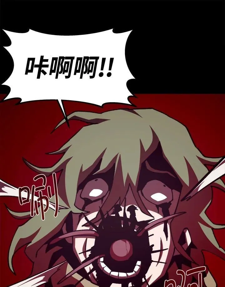 第81话 第90页