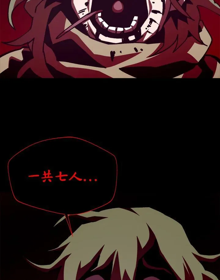 第81话 第92页