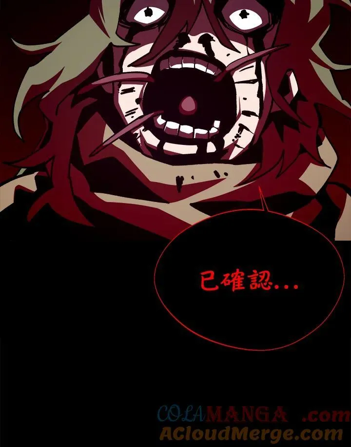 第81话 第93页