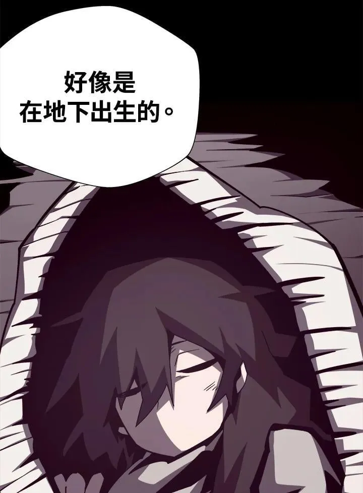 第81话 第103页
