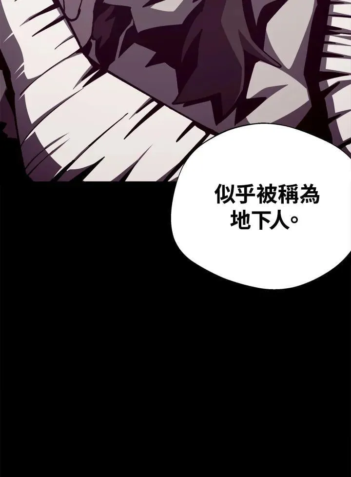 第81话 第104页