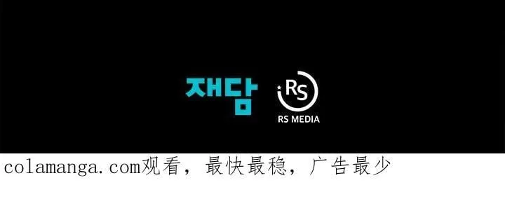 第81话 第107页