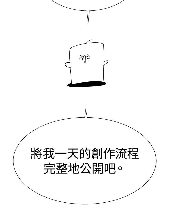 第82话 第40页