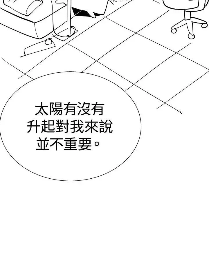 第82话 第42页