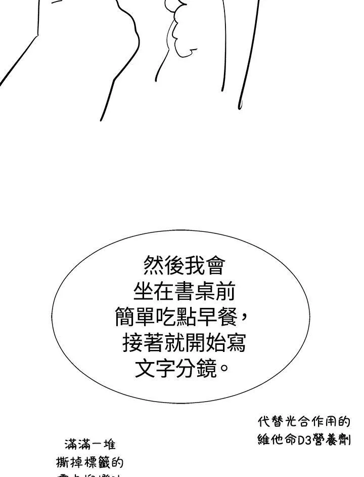 第82话 第44页