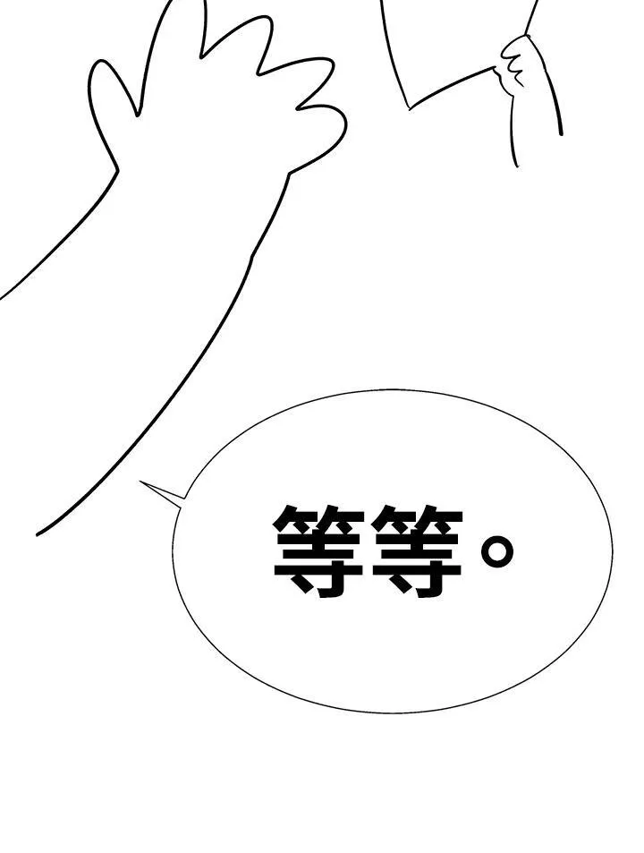 第82话 第68页