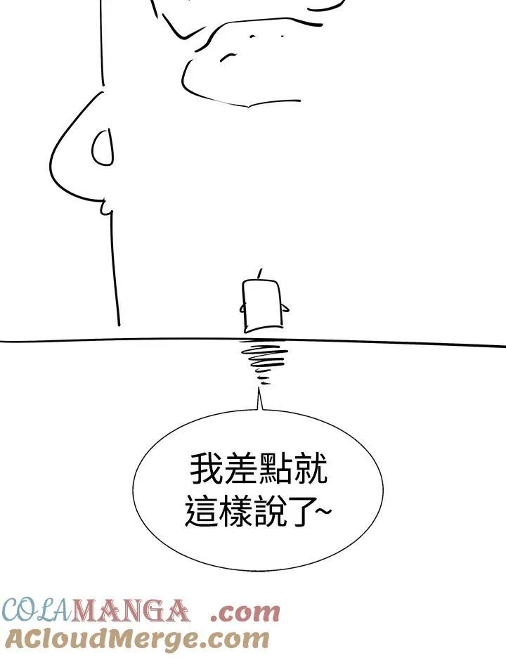 第82话 第73页