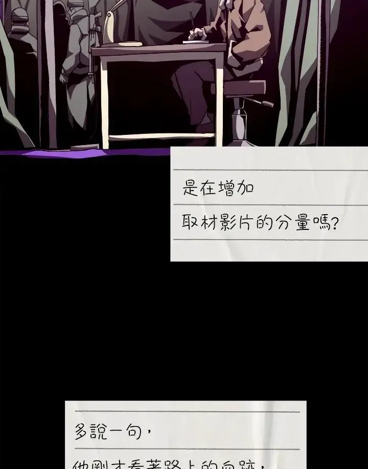 第82话 第108页