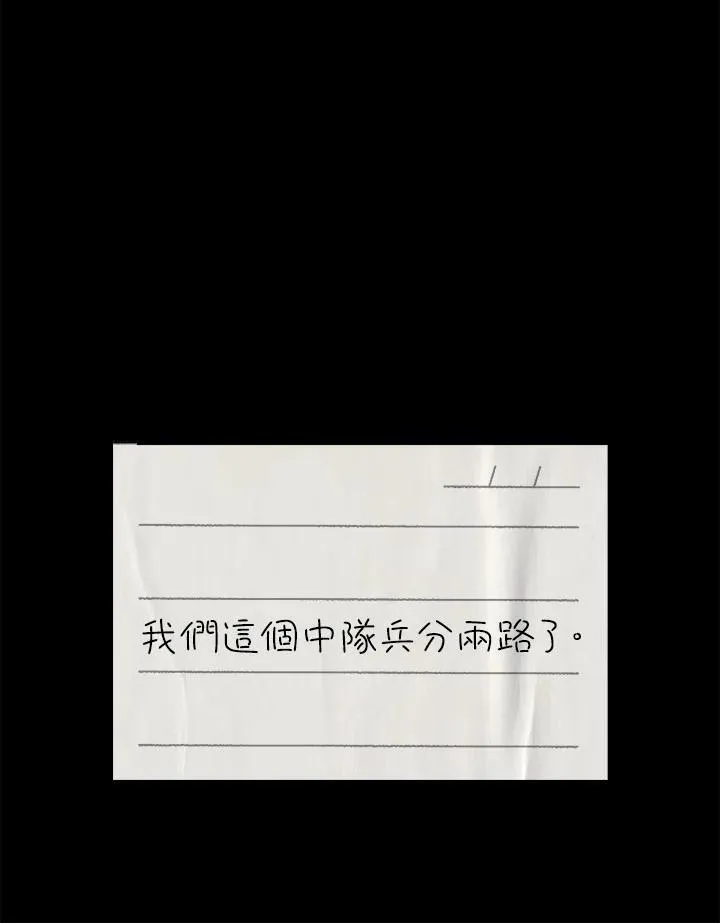 第82话 第115页