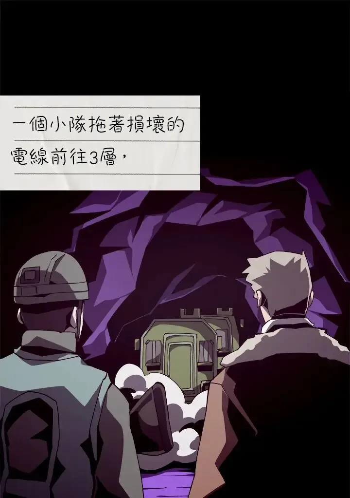 第82话 第116页