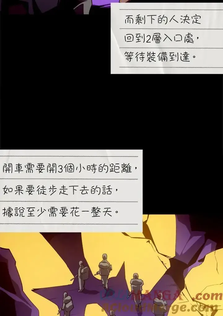 第82话 第117页