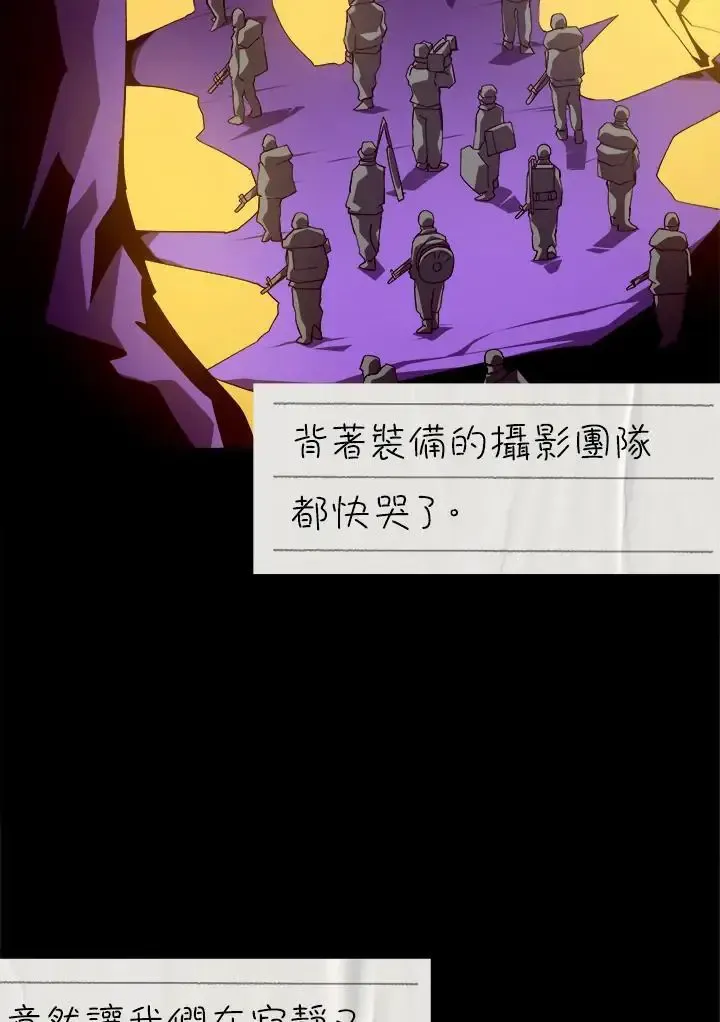 第82话 第118页