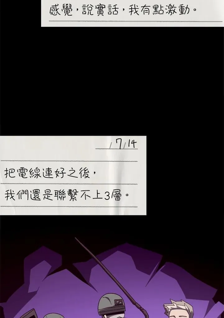 第82话 第120页