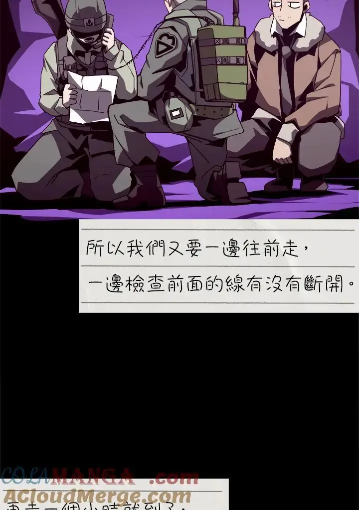 第82话 第121页