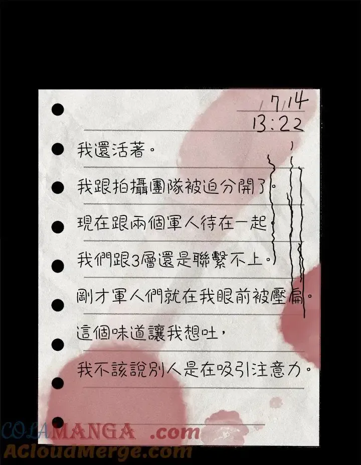 第82话 第125页