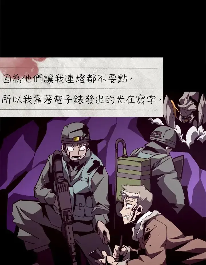 第82话 第126页