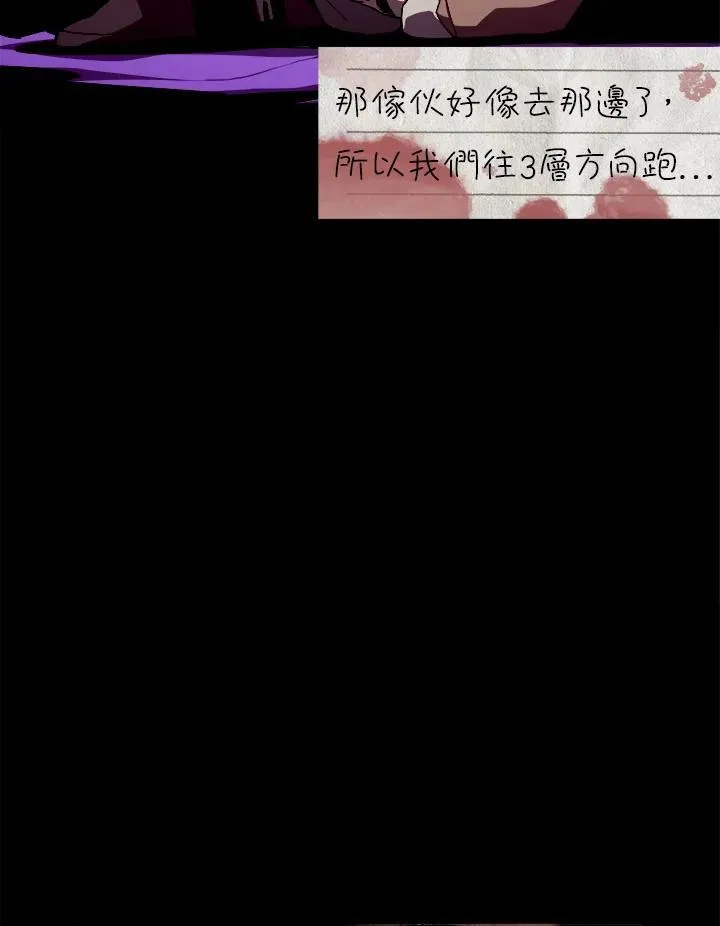 第82话 第127页