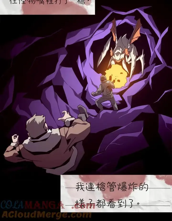 第82话 第129页